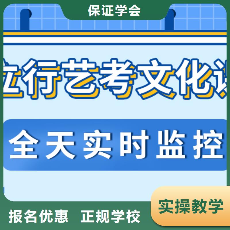 艺考文化课补习机构
提分快吗？
理科基础差，