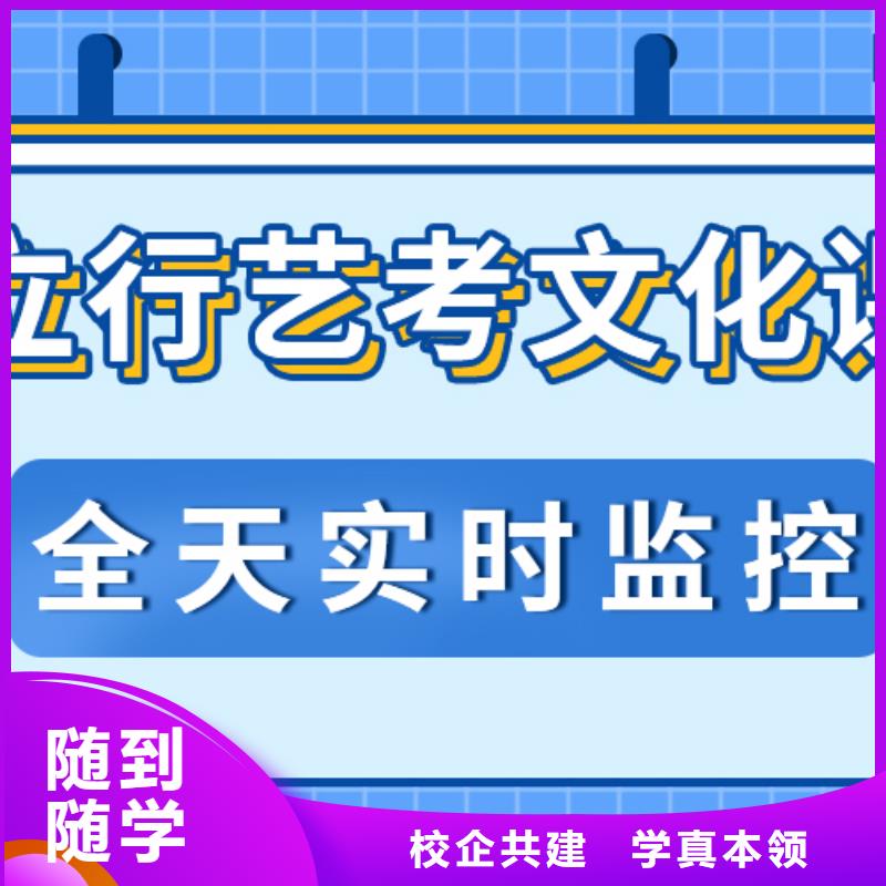 艺考生文化课冲刺班
哪家好？
文科基础差，