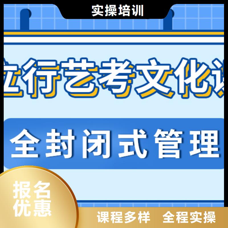 立行学校艺术生文化课师资力量强-商佳通