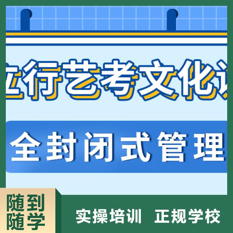 
艺考文化课补习班
好提分吗？
理科基础差，