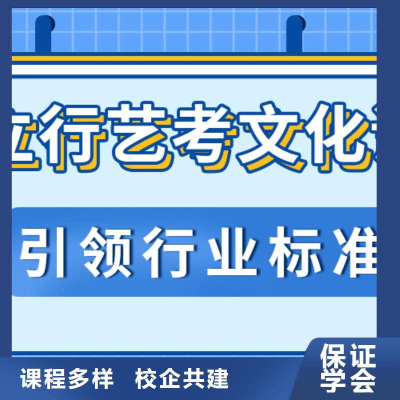 艺考文化课补习班
哪家好?理科基础差,