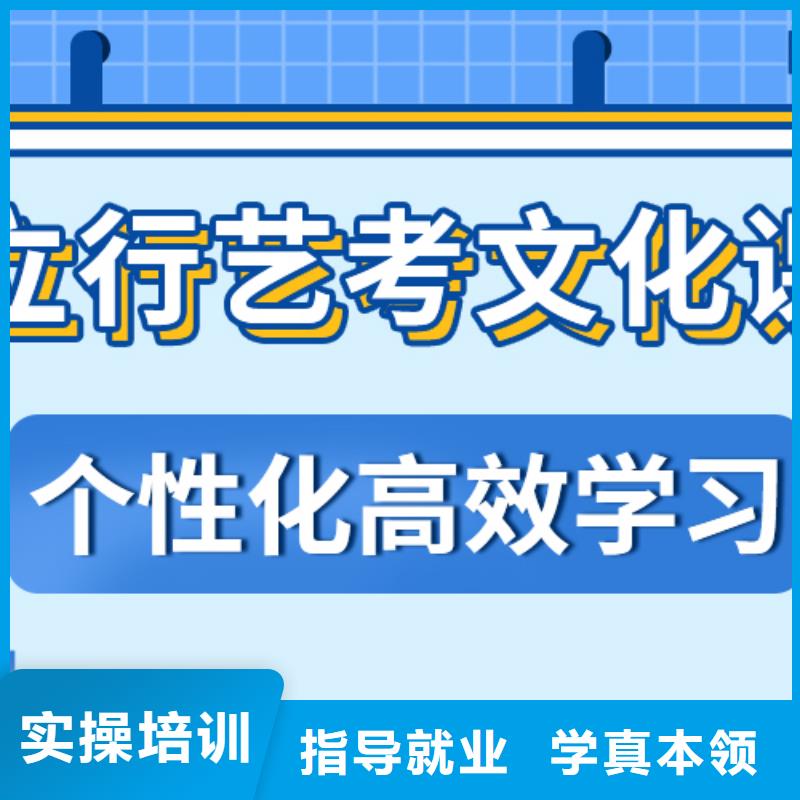 
艺考生文化课冲刺
谁家好？
理科基础差，