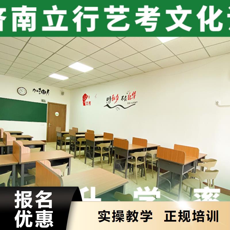 县艺考生文化课冲刺班
咋样？
理科基础差，