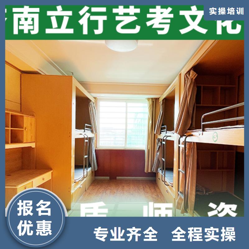县艺考文化课冲刺怎么样？理科基础差，