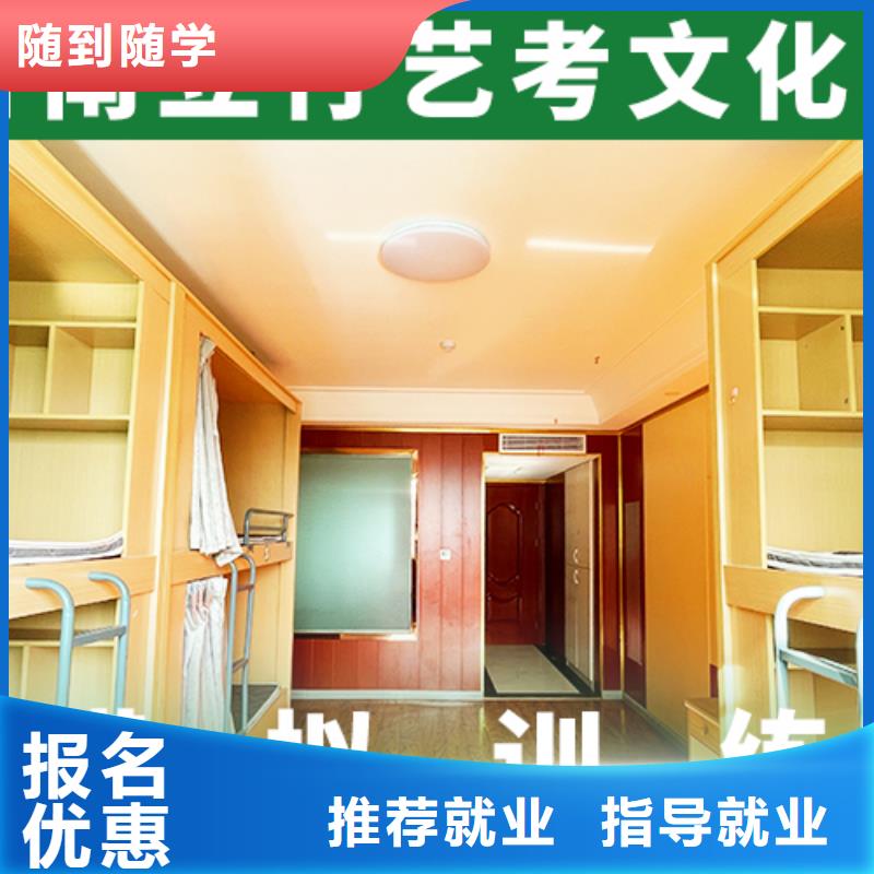 艺术生文化课,高三冲刺班理论+实操