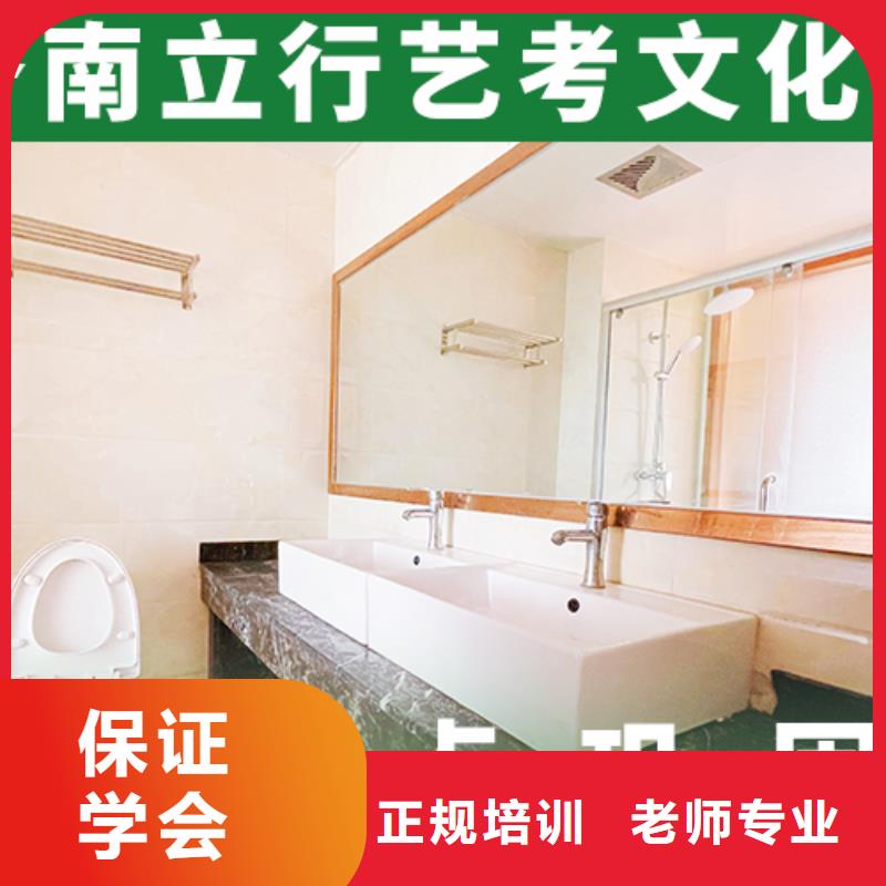 立行学校艺术生文化课师资力量强-商佳通