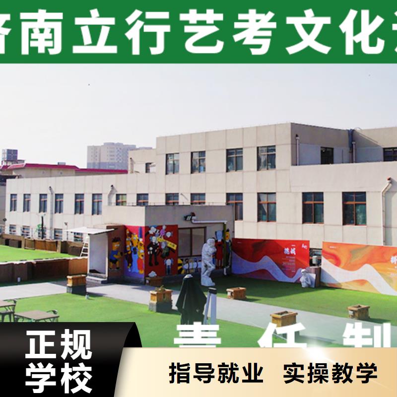 县
艺考文化课冲刺班

哪家好？数学基础差，
