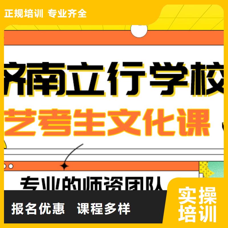 艺考文化课补习机构
提分快吗？
基础差，
