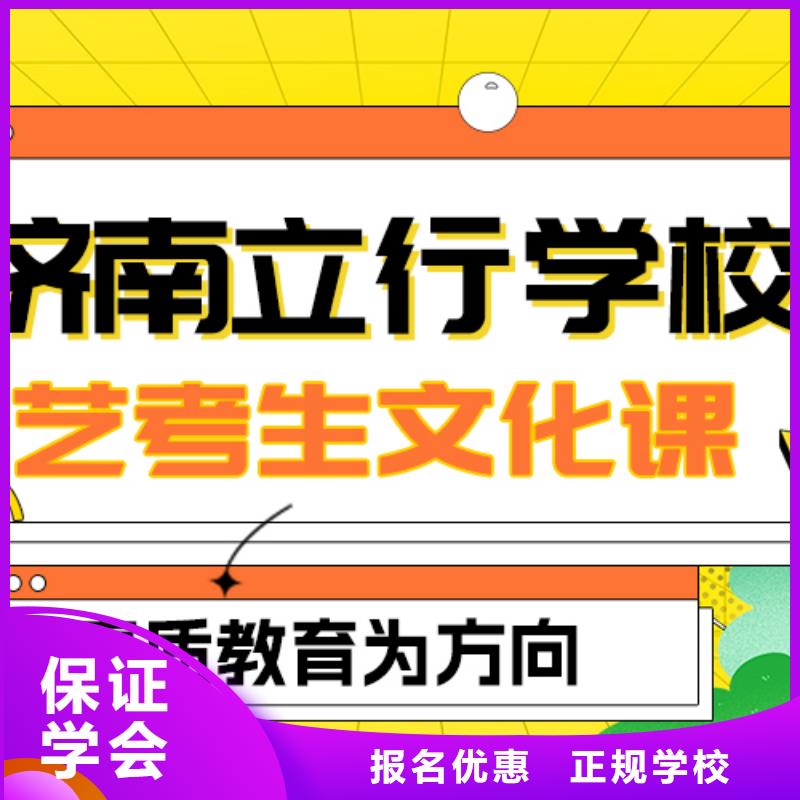 县艺考文化课补习机构

咋样？
数学基础差，
