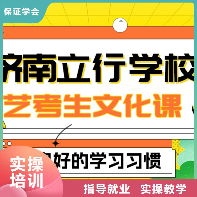 艺考文化课补习机构
排行
学费
学费高吗？基础差，
