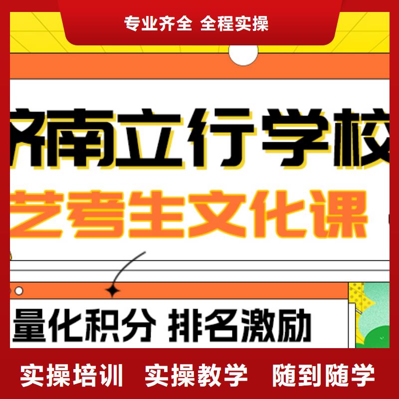 艺考文化课补习排行
学费
学费高吗？数学基础差，
