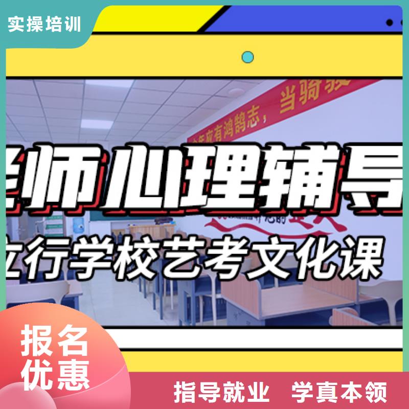 艺考生文化课集训

哪一个好？
文科基础差，