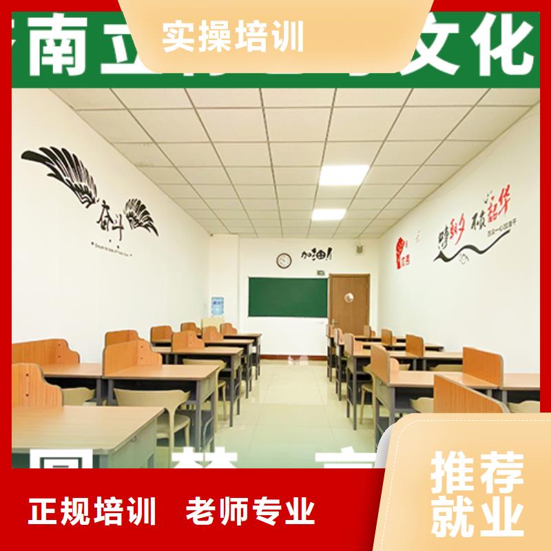 预算不高，
艺考文化课补习
排行
学费
学费高吗？