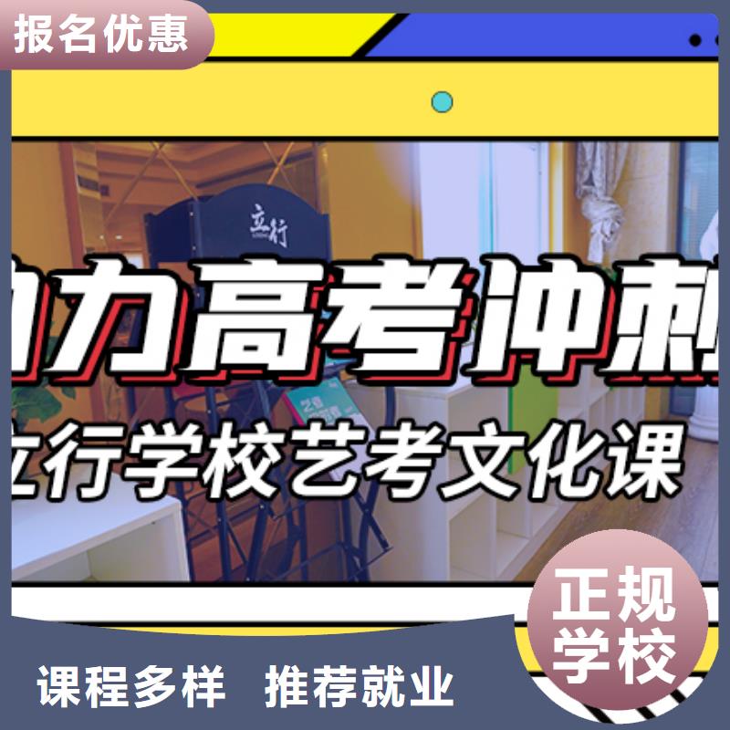 低预算，

艺考文化课冲刺
性价比怎么样？
