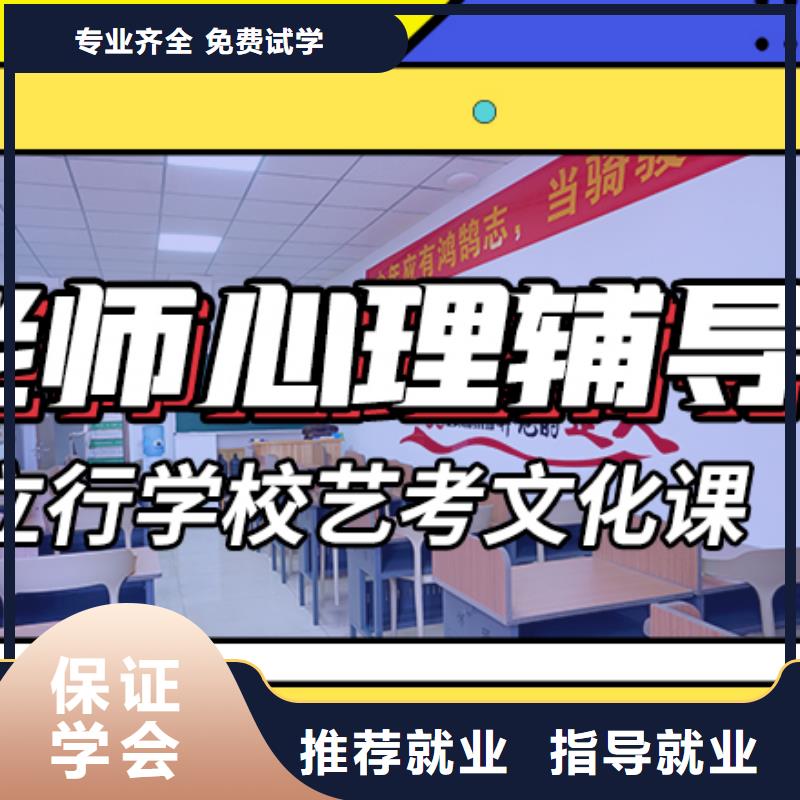 数学基础差，艺考生文化课补习咋样？
