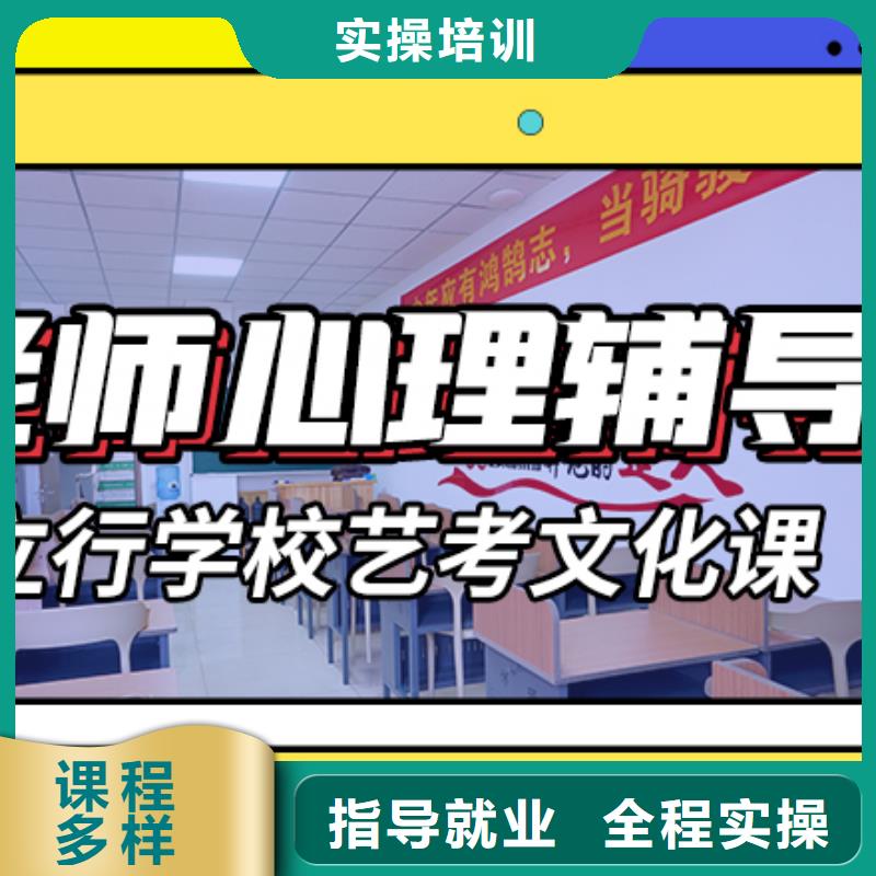 预算低，

艺考文化课补习学校
哪个好？
