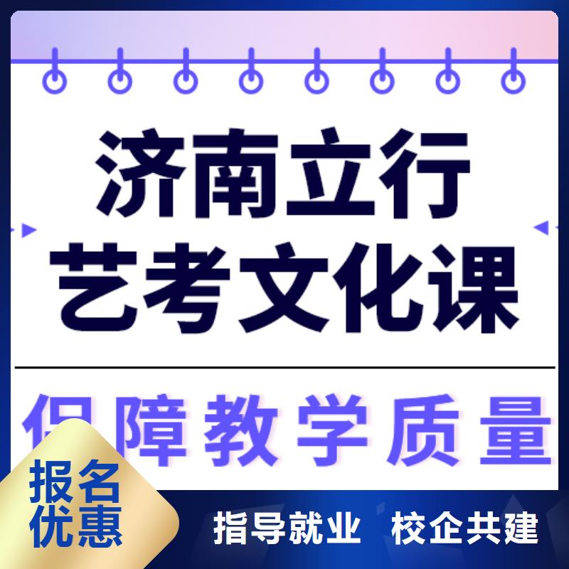 低预算，
艺考文化课冲刺班
一年多少钱
