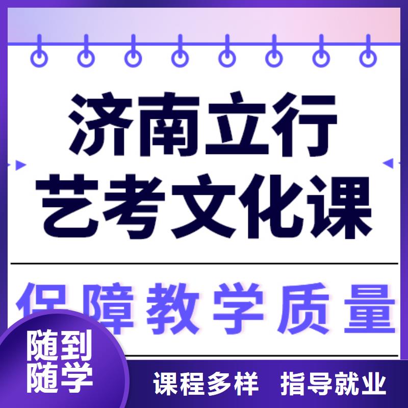 理科基础差，
艺考文化课补习学校

贵吗？