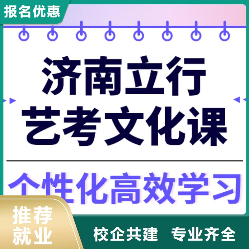 艺考文化课集训高中物理补习老师专业