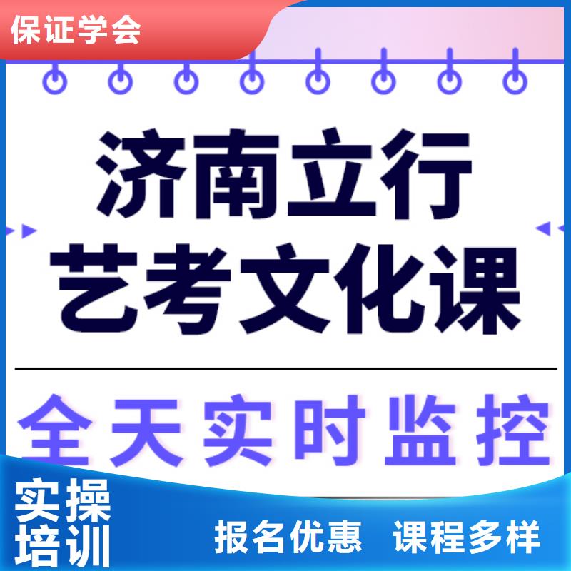 理科基础差，艺考文化课培训机构
谁家好？
