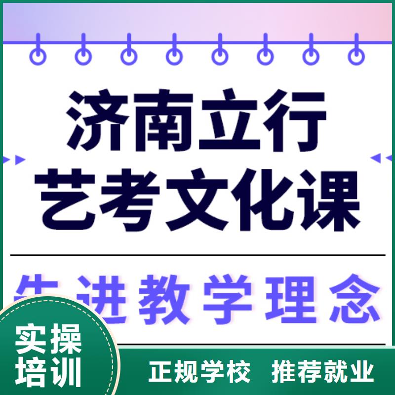 预算低，

艺考文化课冲刺学校收费