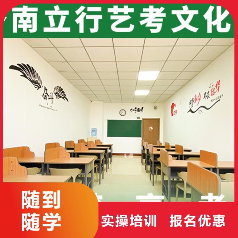 艺考生文化课培训机构排行
学费
学费高吗？
