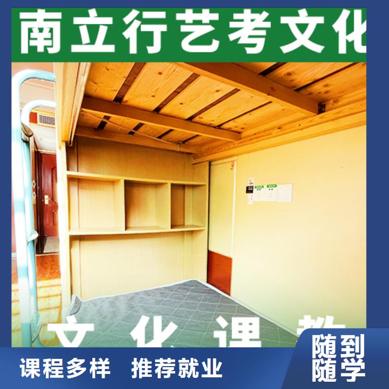 【艺考文化课培训】-艺考辅导正规培训覆盖范围含|大洼|盘山|本溪|鞍山|锦州|辽阳|抚顺|铁岭|阜新