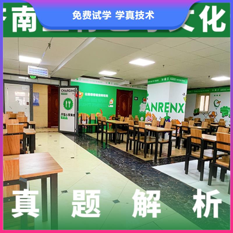 
艺考生文化课培训学校
哪家好？
