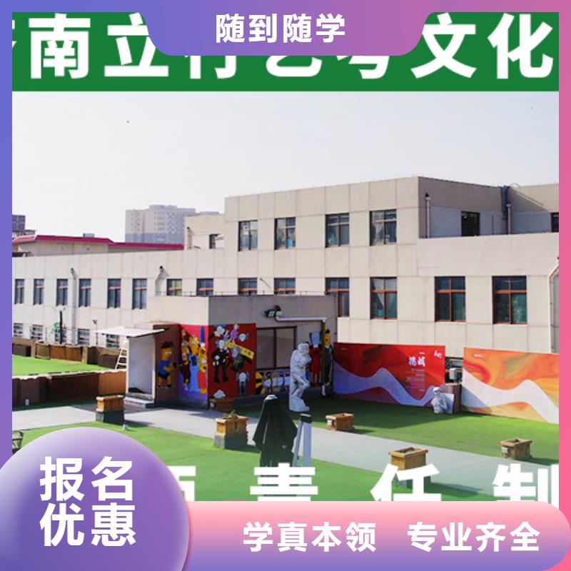 艺考文化课培训艺考生面试现场技巧正规学校