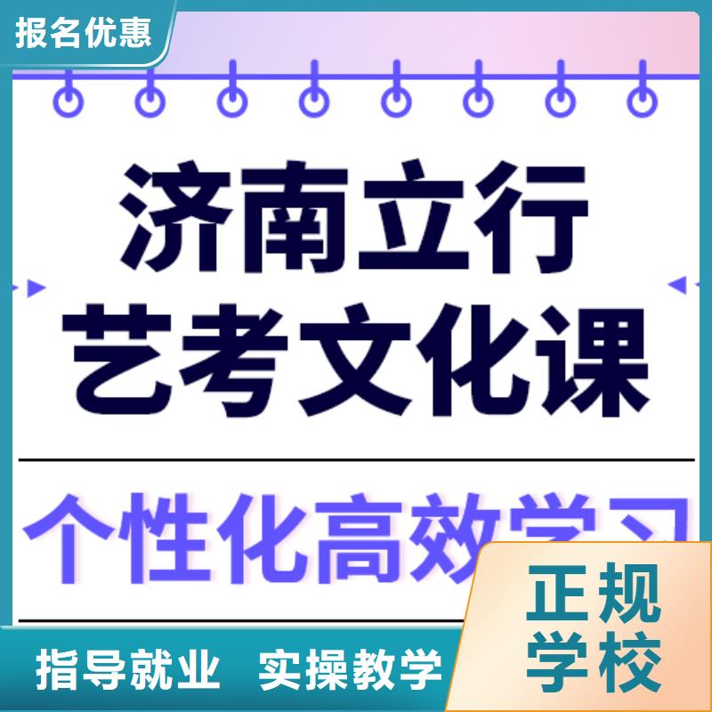 县
艺考生文化课培训班
排行
学费
学费高吗？
