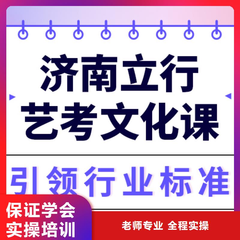 
艺考生文化课培训班
排行
学费
学费高吗？
