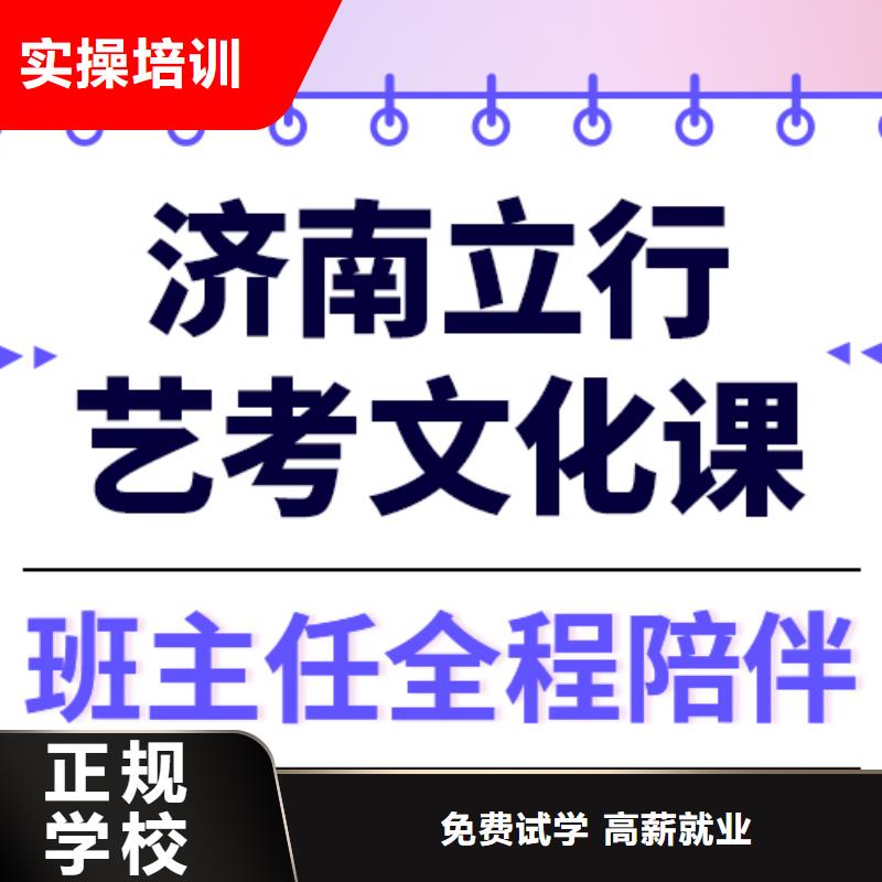 县
艺考生文化课培训班
排行
学费
学费高吗？
