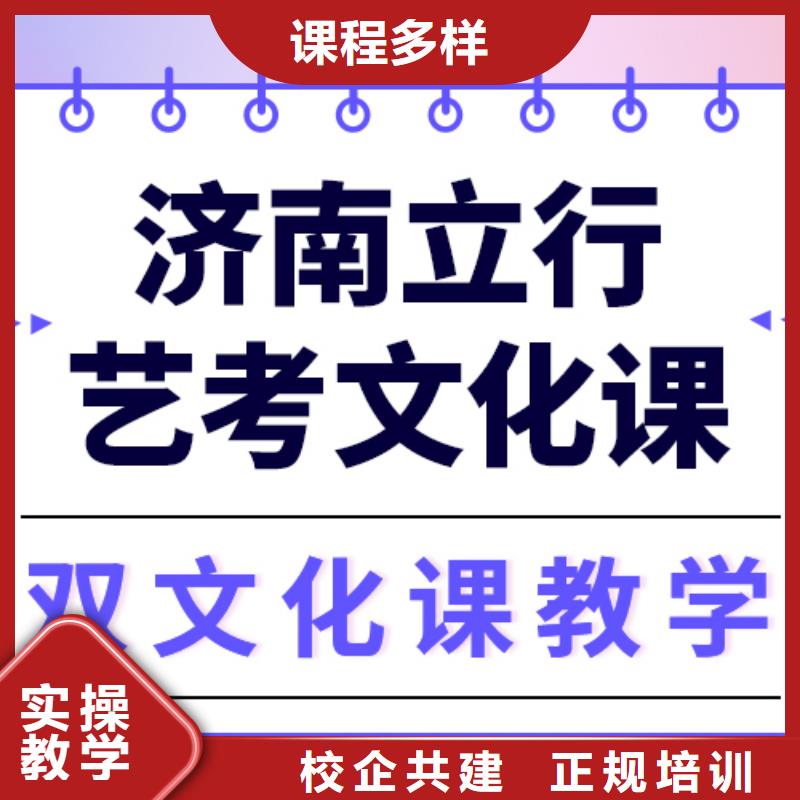 艺考文化课培训美术艺考实操培训