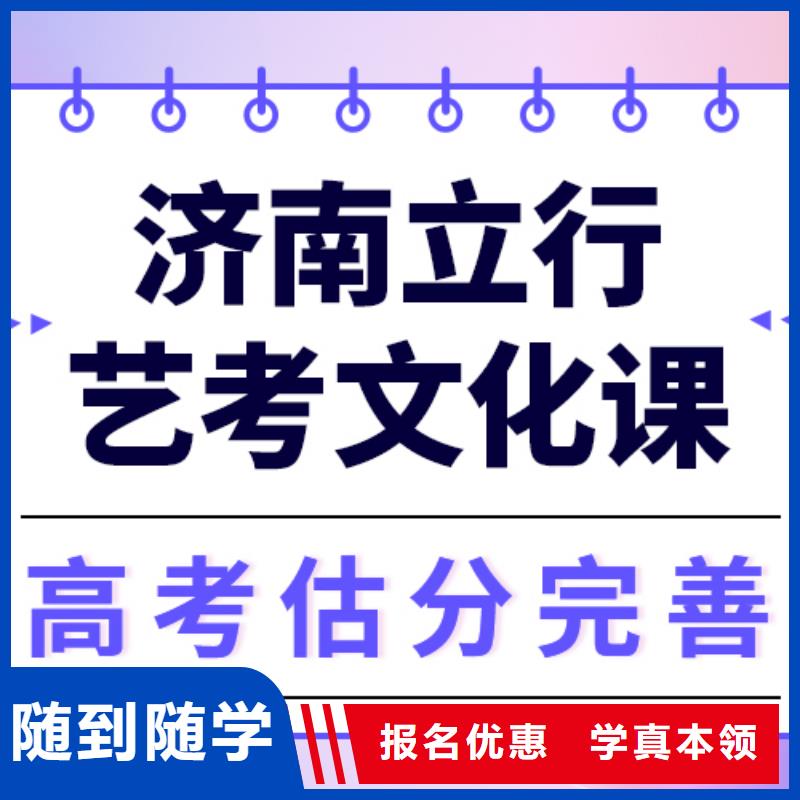 县
艺考生文化课培训班
排行
学费
学费高吗？
