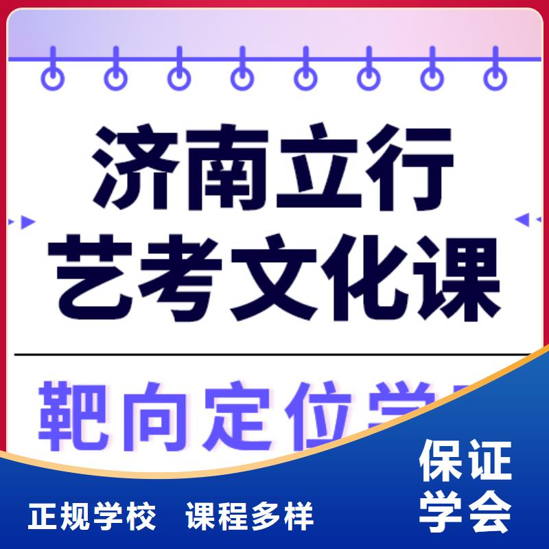 县
艺考生文化课培训班
排行
学费
学费高吗？
