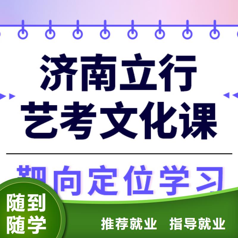 【艺考文化课培训】-艺考辅导正规培训覆盖范围含|大洼|盘山|本溪|鞍山|锦州|辽阳|抚顺|铁岭|阜新