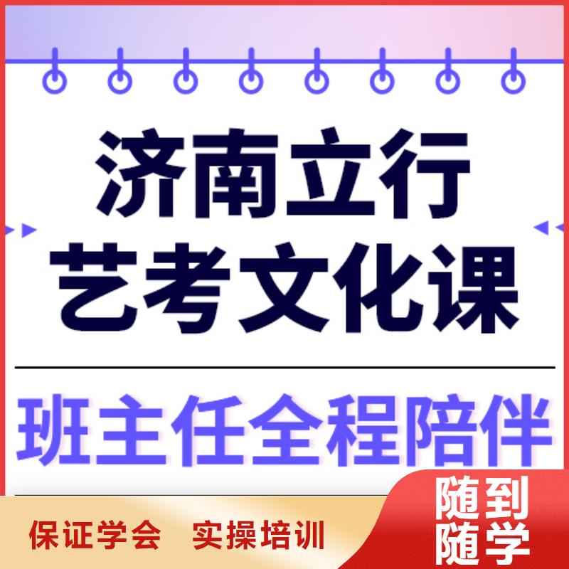 【 艺考生文化课集训实操教学】立行学校高考物理辅导