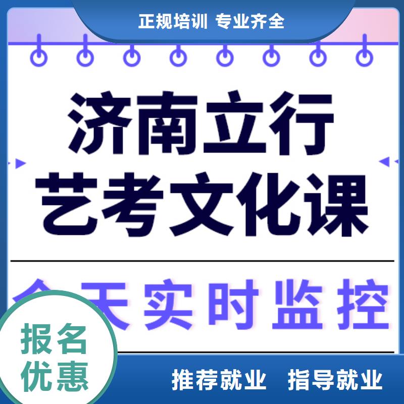 县
艺考文化课集训班
好提分吗？