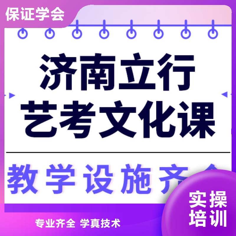 【 艺考生文化课集训实操教学】立行学校高考物理辅导