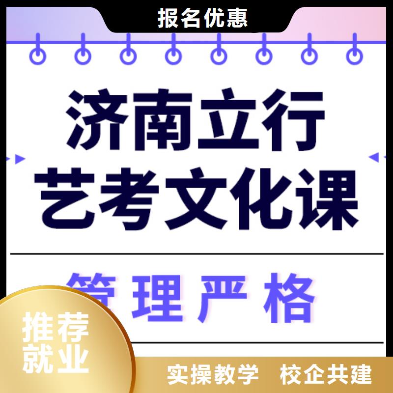 县
艺考生文化课好提分吗？
