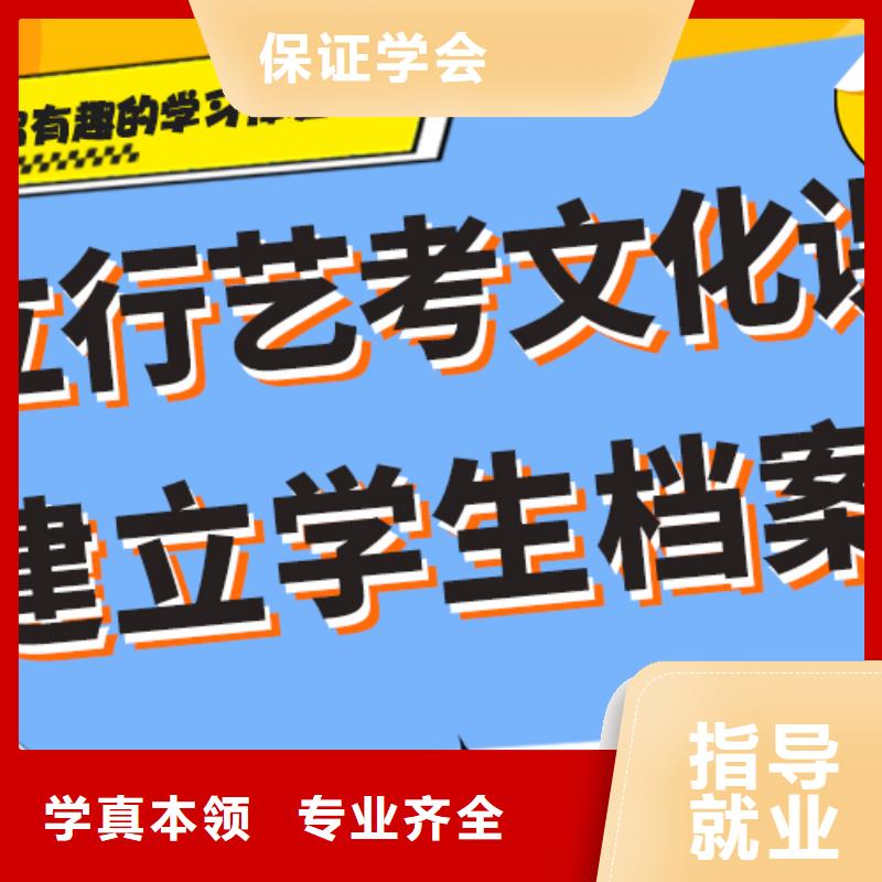 县艺考生文化课补习学校
排名
