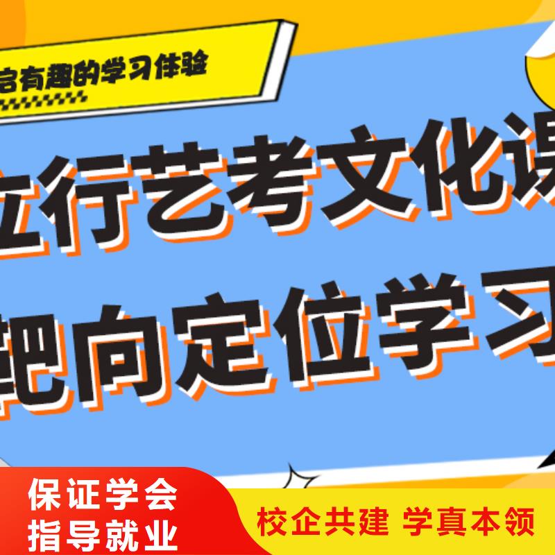 艺考文化课冲刺学校
提分快吗？