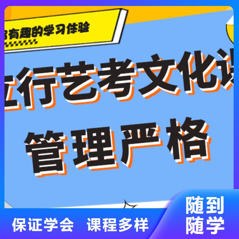 县艺考生文化课补习学校排行
学费
学费高吗？
