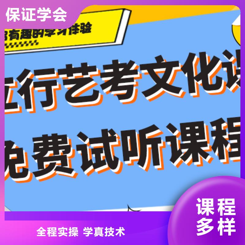 艺考文化课
性价比怎么样？
