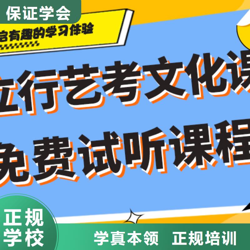 
艺考生文化课补习机构

一年多少钱