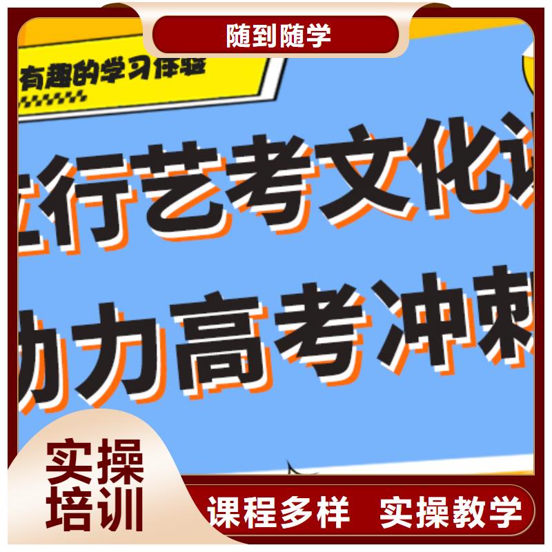 艺考生文化课集训_高三全日制集训班专业齐全