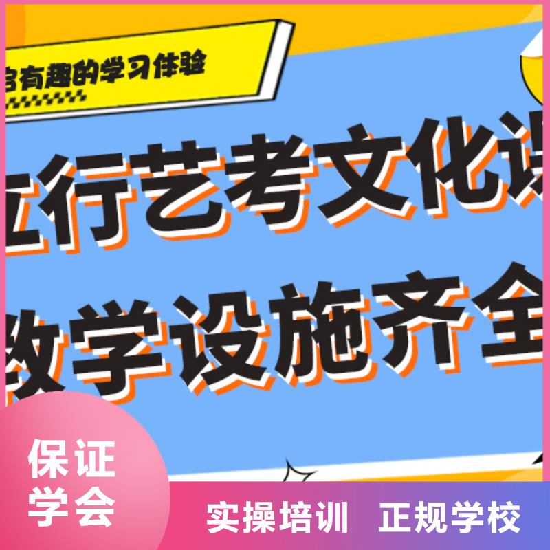 艺考生文化课集训_高三全日制集训班专业齐全