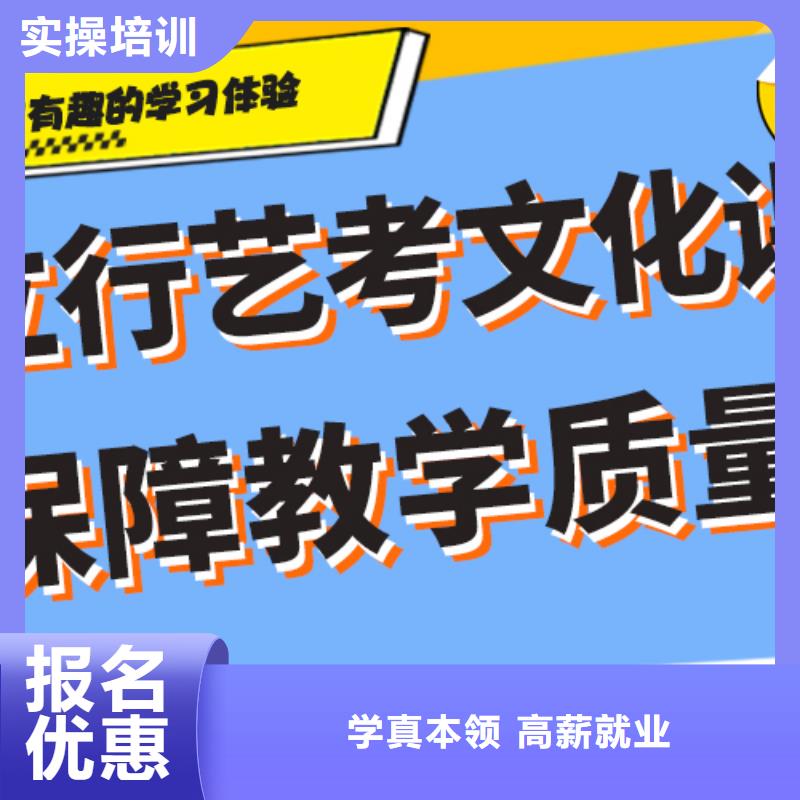 艺考生文化课冲刺学校
性价比怎么样？