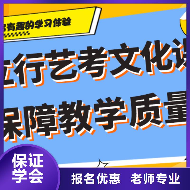 艺考文化课补习机构
有哪些？