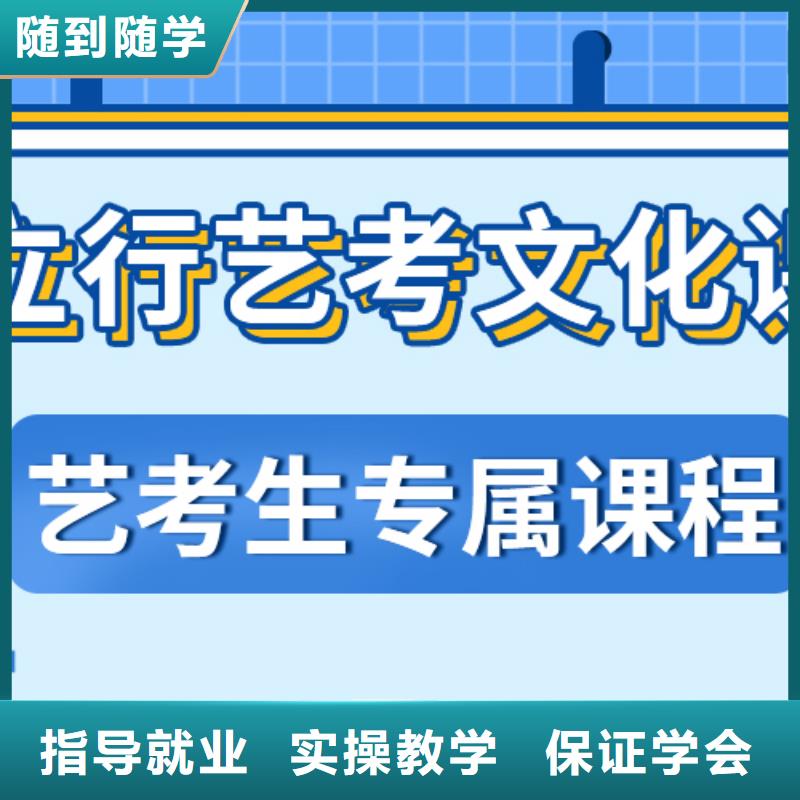 艺考文化课补习班
费用